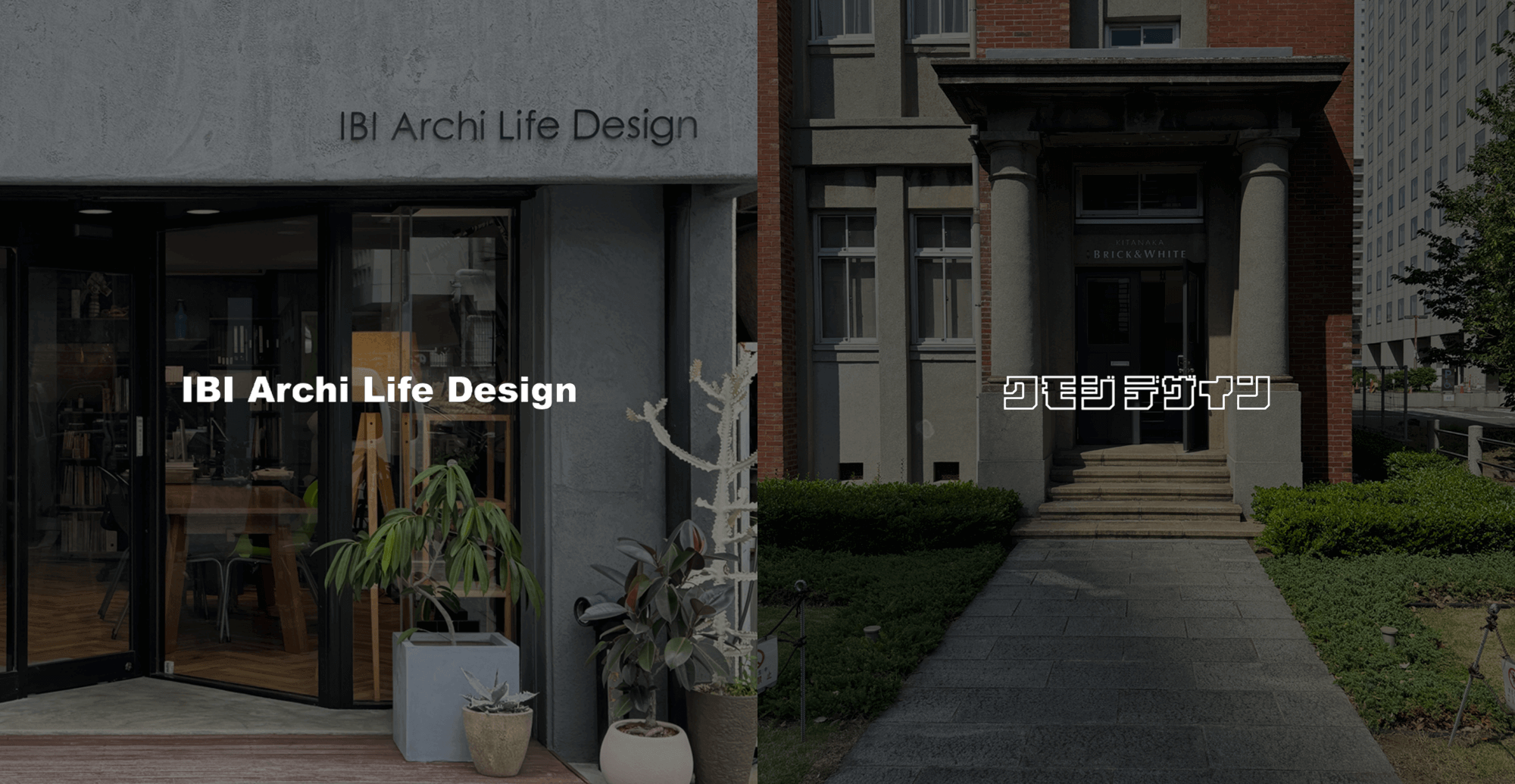 IBI    クモジデザイン